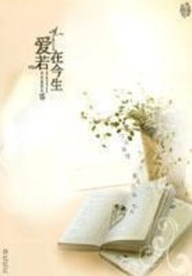 If Love is in This Life