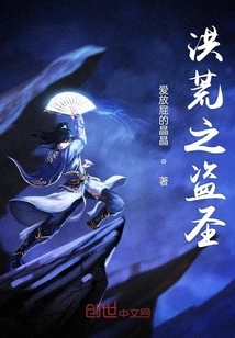 The Saint of Thieves