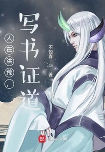 People Were in Ancient Times, Writing About the Universe