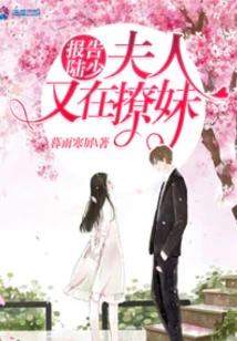 The Genius Winemaker Favored by Lu Shaosheng