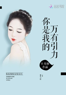 President, I Have It