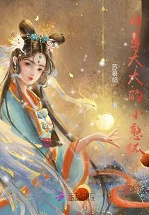 Master, the Little Silly Fox