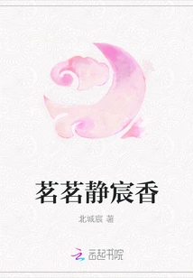 Ming Ming Jing Chen Xiang