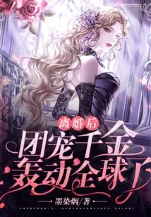 After the Divorce, the Group's Favorite Daughter Became a Global Sensation