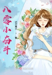 80's Little Struggle