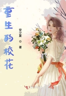 After Rebirth, We Will Reach the Peak Together