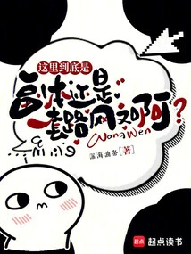 Is This a Copy or a Routine Online Article?