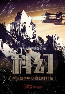 Get Warhammer Technology in Sci-fi: Star Wars