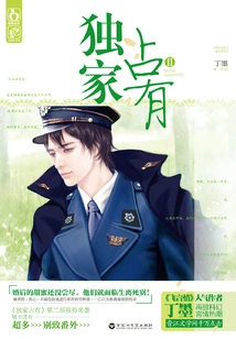 Exclusive Possession