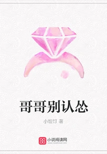 Brother, Don't Give In