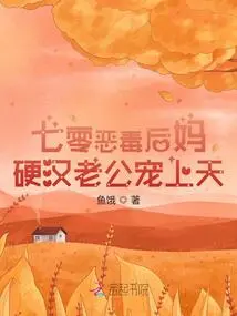 The Vicious Stepmother in Her 70s, Her Tough-guy Husband Dotes on Her