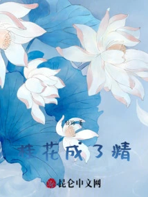 Supporting Characters Also Want to Be Favored