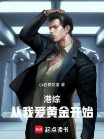 Hong Kong Variety Show: it Starts with My Love for Gold