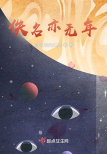 Anonymous and Ageless