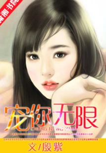 The Runaway Wife of the Ceo