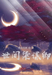 The World is Dyed with Conspiracies