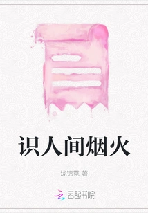 Understand the Fireworks of the World