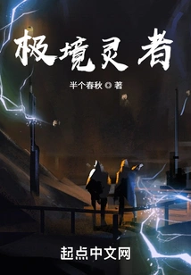 Extreme Spiritual Person