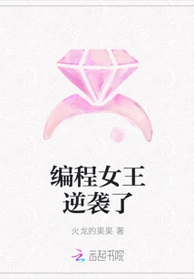 The Programming Queen Strikes Back