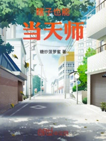 A Blind Man Can Also Be a Heavenly Teacher