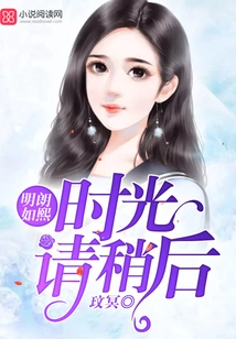 It's Bright and Clear, Please Wait a Moment