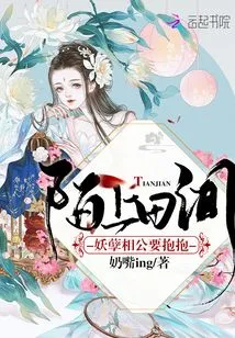 Qiao Musiluo Depends on Each Other