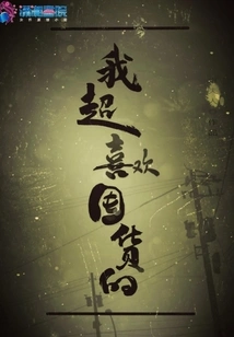 I Really Like Stocking Up