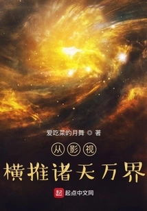 From Film and Television to Spreading Across the World