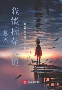 All Heavens: I Can Rob the Road