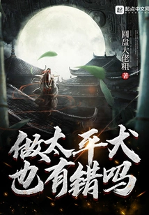 Is it Wrong to Be a Peace Dog?