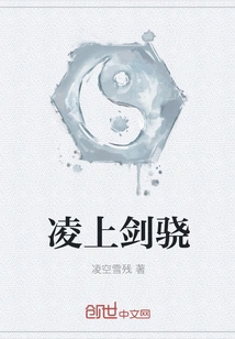 Ling Shang Jian Xiao