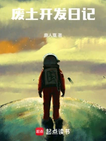 Wasteland Development Diary