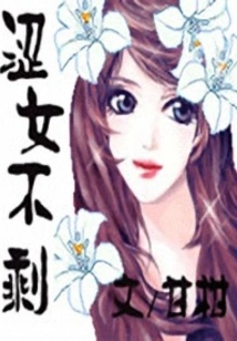 There Are No Slutty Girls Left