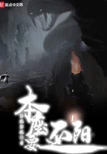 I Want to Return the Sun