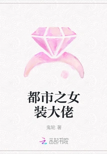 Urban Women's Clothing Boss