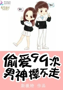 Trivial Affairs of the Shen Family