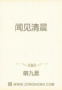 Heartbeat: the Engineer's Violent Girlfriend