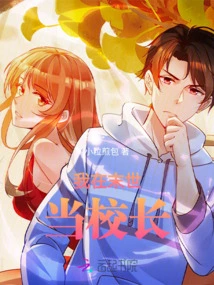 I Will Be the Principal in the Last Days