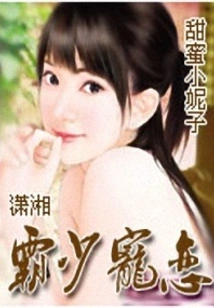 Bride Running Away from Marriage