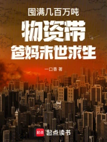 Stock up on Millions of Tons of Supplies to Help Your Parents Survive the Apocalypse