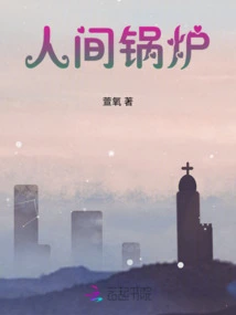 I Collect Memories in the Human World