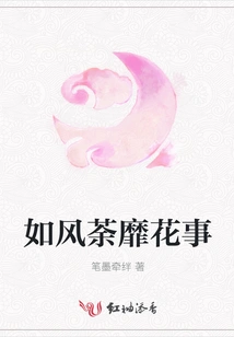 Flowery Affairs in Full Swing