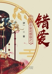 The Evil Emperor's Little Princess Ran Away Again