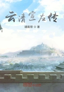 Yunqing Propaganda Zuozhuan