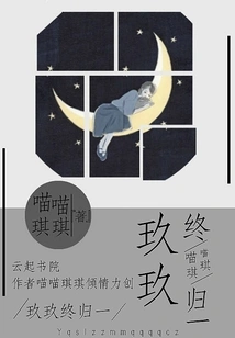 Jiujiu Will Be One in the End