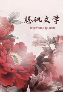 Poignant Life and Death Love