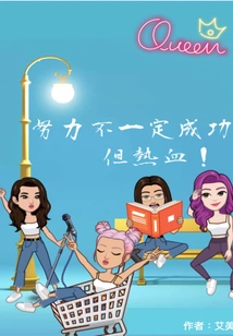 Hard Work May Not Necessarily Lead to Success, but Passion