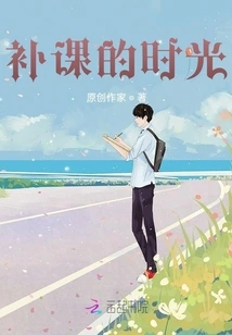 It's My Great Fortune to Meet You