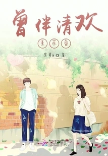 It's Hard to Stay with the Joy That Once Accompanied You