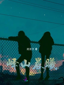 Morning Light in Mount Yi